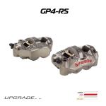 Etriers de frein Brembo Racing RADIAUX 108MM GP4-RS MONOBLOC P4X30MM 