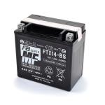 Batterie Furukawa Battery FTX14 - BS 12V 12AH