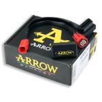 Boitier &eacute;lectronique Arrow A.R.D E5+