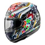 Casque intégral Arai RX-7V EVO - NAKAGAMI GP2