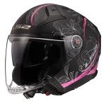 Casque jet LS2 OF603 INFINITY II - LOTUS