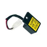 Centrale De Clignotants Universelle Led 2 P&ocirc;les MAXXE