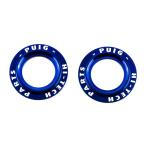 Insert Roulette Fourche Puig PHB19