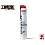 Nettoyant Dégraissant Frein Ipone Brake Cleaner - 750ML