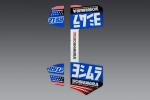 Sticker &eacute;chappement Yoshimura Jeu RS-12