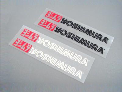 Stickers Yoshimura Small Factory 160mm